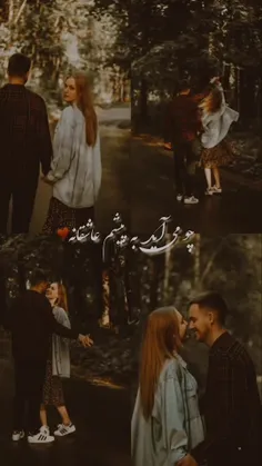 گفتیم که عقل از همه کاری به درآید❤🌸