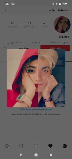 فالوش کنید 🥺💜