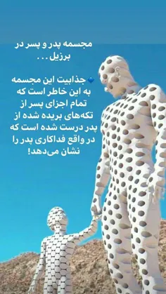 #مجسمه