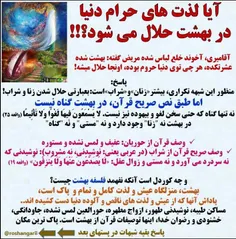 مذهبی ansar-al-hossein 33163320