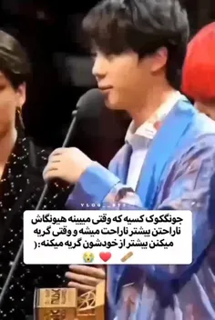 بد بیاین بگین بی تی اس بی احساسِ و.... 