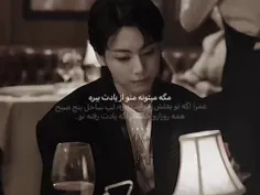 برای ماندن او