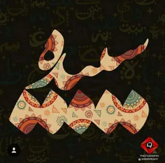 #سپیده