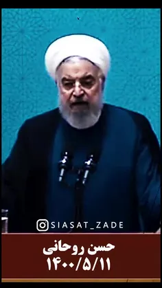 🎥 روحانی: وزرای من جمعه ها هم سر کار بودن!