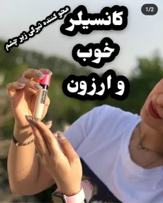 سلااام حال شماا احوال شماا ❤️پست لایک کنید تا به بقیه نشو