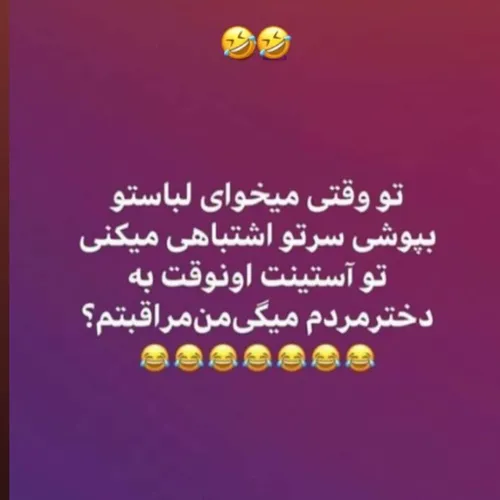 چیکرودادا🤣✋