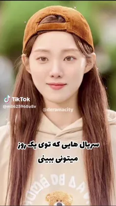 من هیچکدوم رو ندیدم