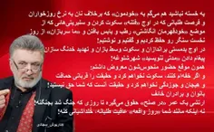 یه خسته نباشید هم می‌گم به «خودمون» که برخلاف نان به نرخ روزخواران و فرصت طلبانی که در اوج « #فتنه» سکوت کردن