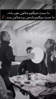 حال منم خرابه