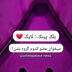 کدوم؟