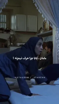 مردی باشید که وقتی از بیرون داغونید 