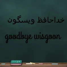 سلام بچه ها!