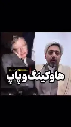 پاسخ به شبهه 