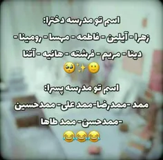 والــا😂😂