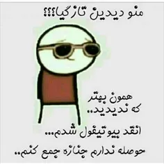 پست اخر اخر 