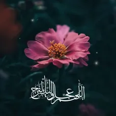 صبحمون رو با سلام به چهارده معصوم(ع)متبرک کنیم.