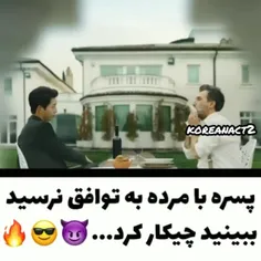 سریال وینچزو 🖤😎😈