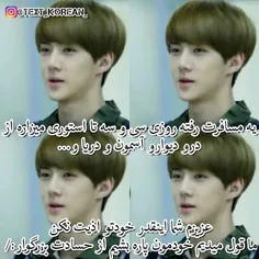 آقا من خودم ب شخصه قول میدم👍  #funny #sehun