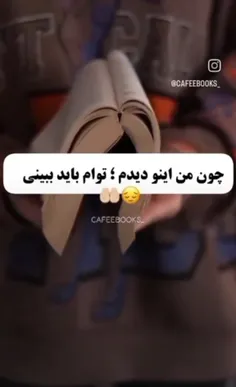 *جیغ