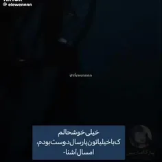 خیلی خوشحال🛐៹