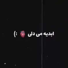 ای عشق همیشگی🥰🥰🥰😍😍