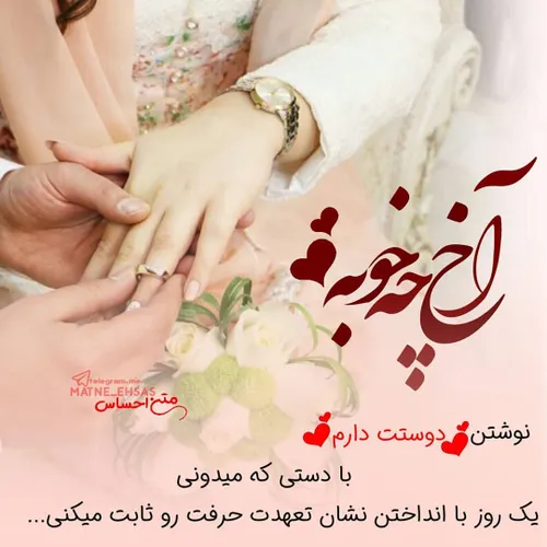 عکس.نوشته