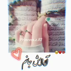 آرامشِ جانم❤