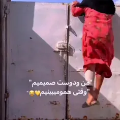 کراشام ویدیوی جدید گرفتن😂😂😂😂🗿🚬