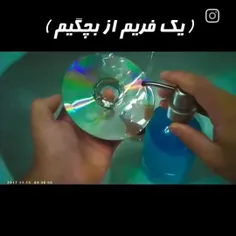 me : حقق 