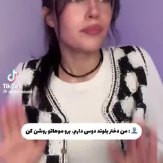 ببخشینااا 