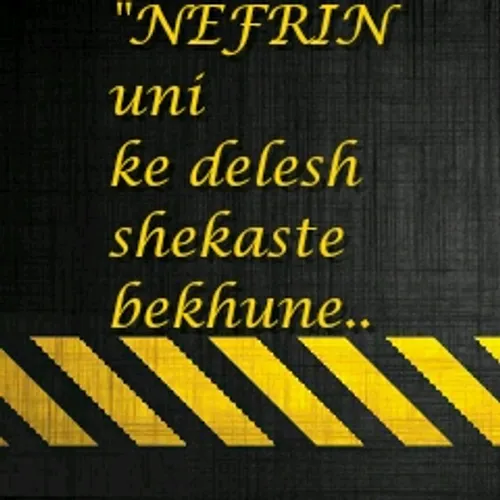 Nefrin be hesi ke behet dashtam.../