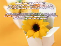 هديه