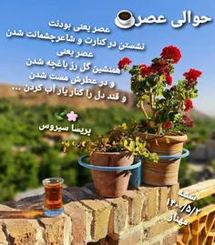 #عکسنوشته