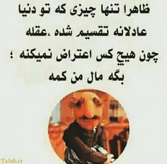 ♡《این حرفو باید از طلا نوشت》👌👌