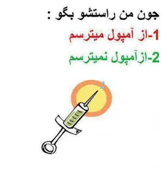 خودم 2 وشما؟؟؟؟؟