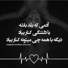 #عکس_نوشته💎 