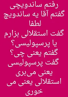 دختر یعنی پرسپولیسی 😍 😍 😍 😎 😎