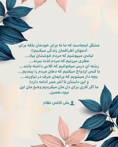 می‌کنم از سینه بیرون