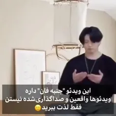 شماهم ببینید😂😂