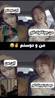 واییی حق😂