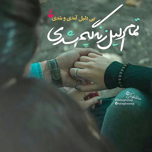 ازدواج aliyeh74 22762249 - عکس ویسگون