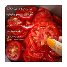 ˼ بی‌تابم؛ آن‌چنان که درختان برای باد...˹💕