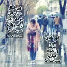 عکس نوشته neda_1999 22419064