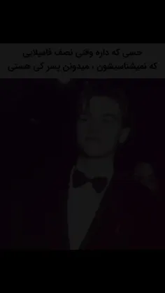 نوه حاج اسماعیلی هوووم....