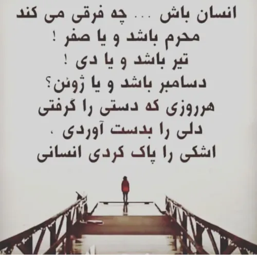 سلام روزتون. شاد