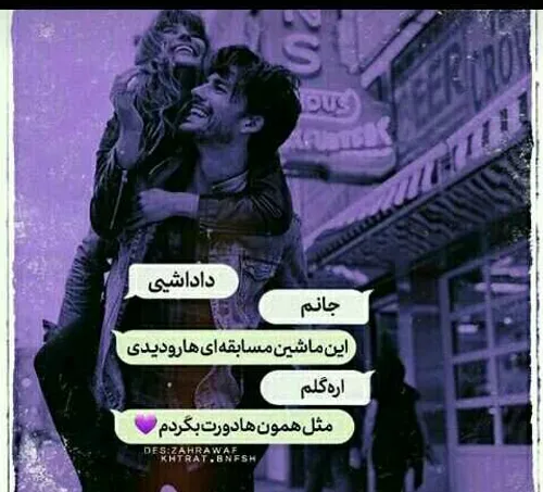 اجی فداتون❤ ❤