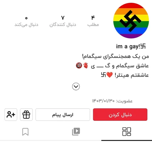 غازی فنای همجنس باز🤣🤣🤣🤣🤣🤣🤣🤣🤣🤣