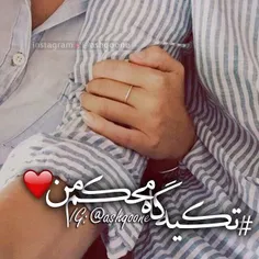 بوسه را مهریه کن هرشب طلاقت میدهم...قاضیش من متهم من شاکی