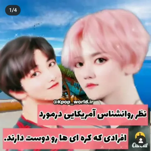 واهایییییی اینو ببینین حتما خعلیییی قشنگه😩🤧❤