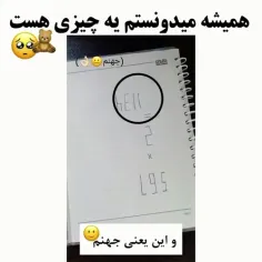 خیلی+حق